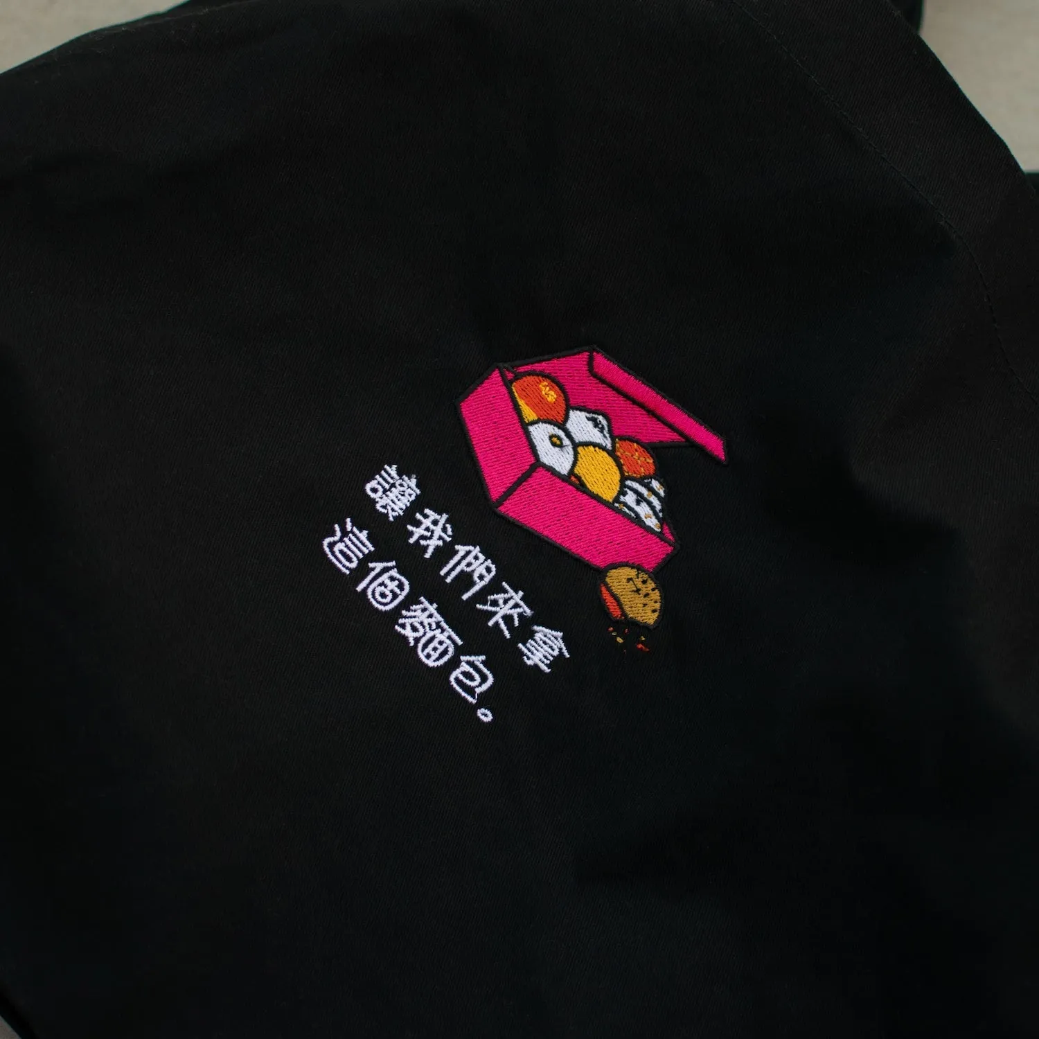 Let's Get This Bread Embroidered Large Tote / Traditional