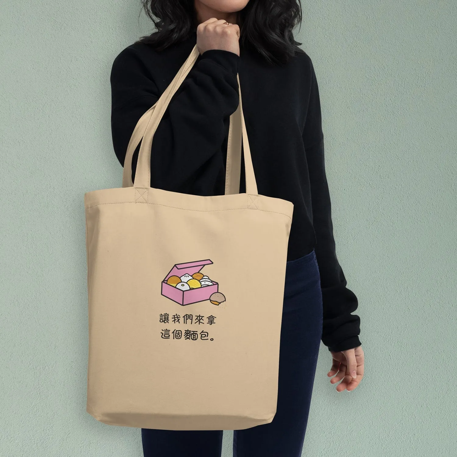 Let's Get This Bread Tote Bag / Traditional